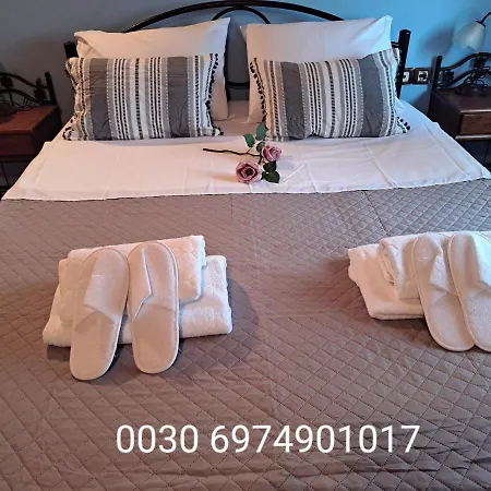 Corfu Maisonette House Dom wakacyjny *